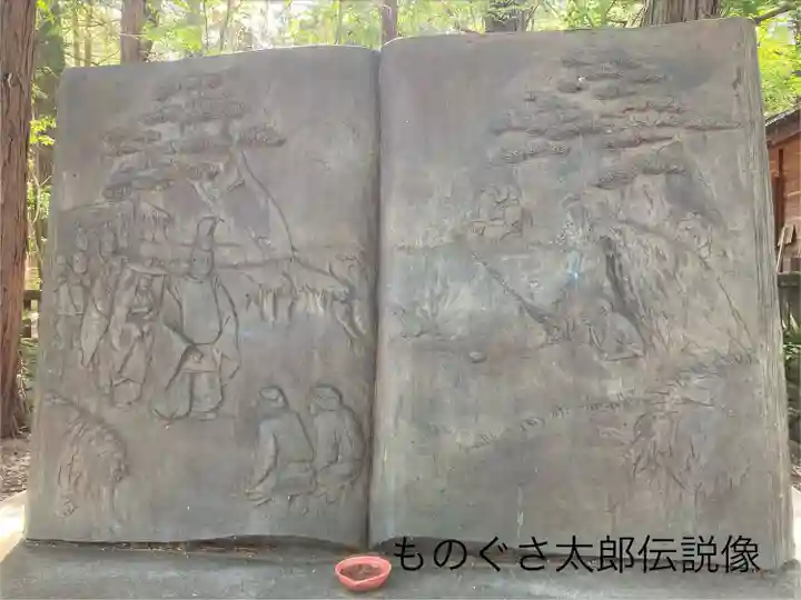 穂高神社本宮(長野県)