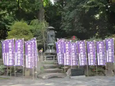 宝城坊(神奈川県)