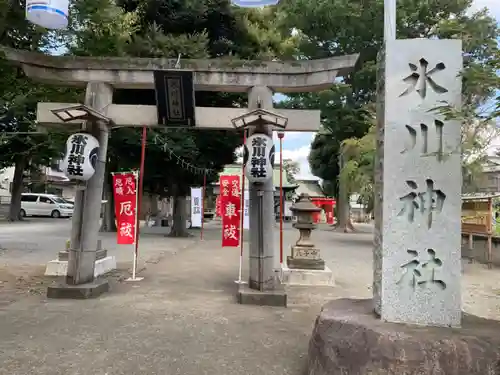 相模原氷川神社の鳥居