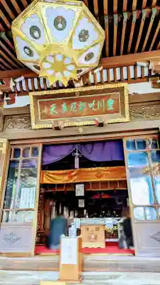 豊川稲荷東京別院の本殿・本堂