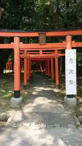 長山稲荷社の鳥居