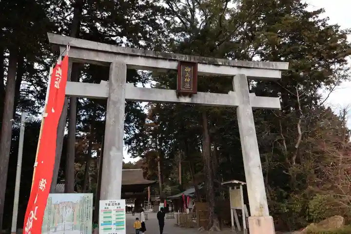 御上神社(滋賀県)