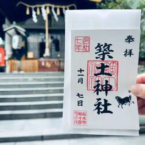 築土神社(東京都)