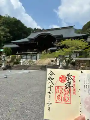 近江神宮(滋賀県)