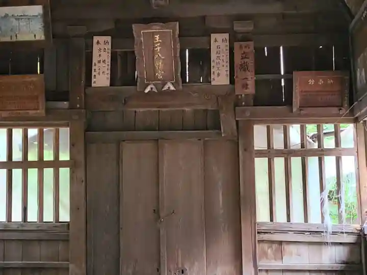王子八幡宮(福岡県)