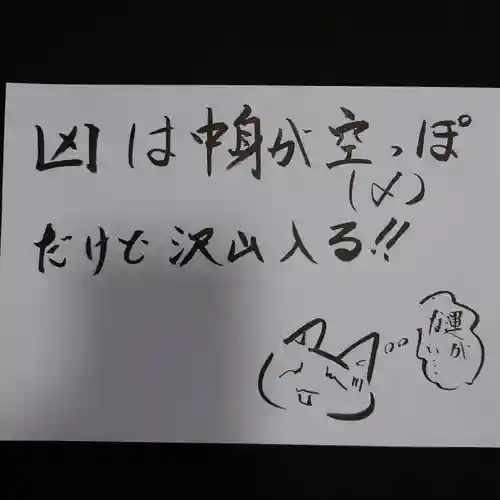 三澤寺(長野県)