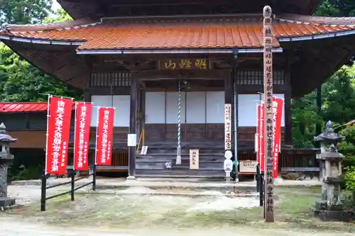 蓮花寺の本殿・本堂