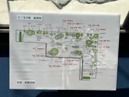 光源院(京都府)