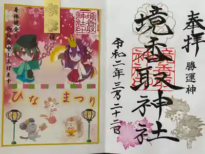 左の絵の中央上部にフルネームを入れていただきました。特別感あって感激です🥰