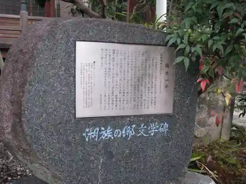 光徳寺(滋賀県)