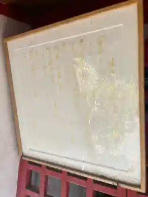 推古天皇社(奈良県)