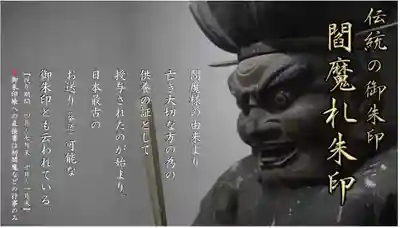 長円寺(京都府)