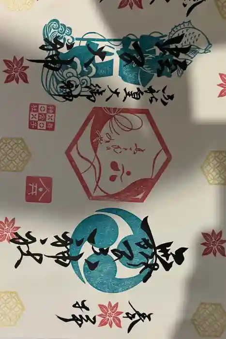 舞子六神社／まいこむの宮の御朱印