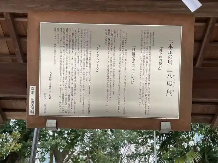 熊野神社(東京都)