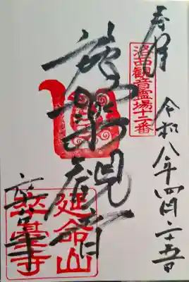 卒台寺の{uncategorized: "未分類", other: "その他", undefined: "問題あり", building: "その他建物", grave: "お墓", sacred_gate: "鳥居", guardian: "狛犬", statue: "像", buddha: "仏像", history: "歴史", nature: "自然", garden: "庭園", animal: "動物", pagoda: "塔", temizu: "手水舎", mountain_gate: "山門・神門", sanctuary: "本殿・本堂", subordinate: "末社・摂社", art: "芸術", scenery: "景色", jizo: "地蔵", ema: "絵馬", goshuin: "御朱印", omikuji: "おみくじ", items: "授与品その他", amulet: "お守り", goshuincho: "御朱印帳", eats: "食事", festival: "お祭り", votive_dance: "神楽", shichigosan: "七五三参", wedding: "結婚式", experience: "体験その他", initially: "初詣", around: "周辺", anti_infection: "感染症対策"}