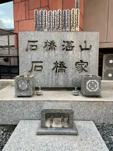善性寺の{uncategorized: "未分類", other: "その他", undefined: "問題あり", building: "その他建物", grave: "お墓", sacred_gate: "鳥居", guardian: "狛犬", statue: "像", buddha: "仏像", history: "歴史", nature: "自然", garden: "庭園", animal: "動物", pagoda: "塔", temizu: "手水舎", mountain_gate: "山門・神門", sanctuary: "本殿・本堂", subordinate: "末社・摂社", art: "芸術", scenery: "景色", jizo: "地蔵", ema: "絵馬", goshuin: "御朱印", omikuji: "おみくじ", items: "授与品その他", amulet: "お守り", goshuincho: "御朱印帳", eats: "食事", festival: "お祭り", votive_dance: "神楽", shichigosan: "七五三参", wedding: "結婚式", experience: "体験その他", initially: "初詣", around: "周辺", anti_infection: "感染症対策"}