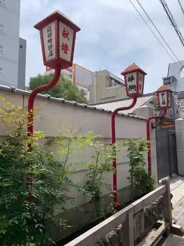 法善寺(大阪府)