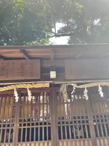 伊勢神明社のその他建物