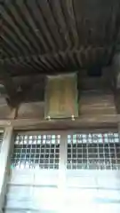 鹿島台神社の建物その他