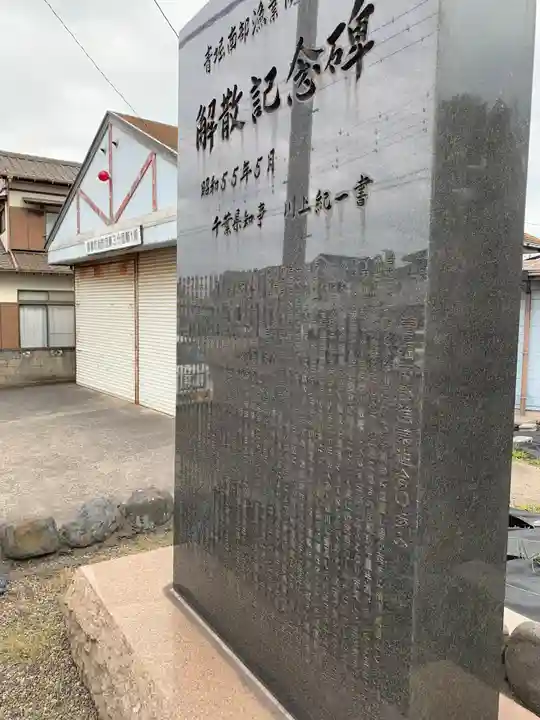 鞍馬社のその他建物