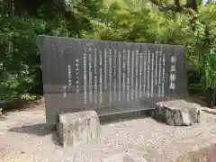 本泉寺の歴史