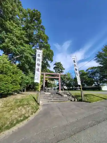 厚別神社(北海道)