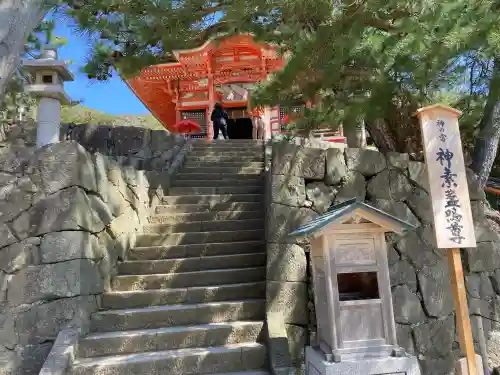 日御碕神社の{uncategorized: "未分類", other: "その他", undefined: "問題あり", building: "その他建物", grave: "お墓", sacred_gate: "鳥居", guardian: "狛犬", statue: "像", buddha: "仏像", history: "歴史", nature: "自然", garden: "庭園", animal: "動物", pagoda: "塔", temizu: "手水舎", mountain_gate: "山門・神門", sanctuary: "本殿・本堂", subordinate: "末社・摂社", art: "芸術", scenery: "景色", jizo: "地蔵", ema: "絵馬", goshuin: "御朱印", omikuji: "おみくじ", items: "授与品その他", amulet: "お守り", goshuincho: "御朱印帳", eats: "食事", festival: "お祭り", votive_dance: "神楽", shichigosan: "七五三参", wedding: "結婚式", experience: "体験その他", initially: "初詣", around: "周辺", anti_infection: "感染症対策"}