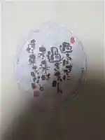 築地本願寺(本願寺築地別院)(東京都)