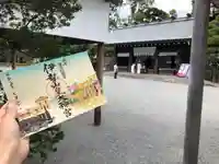 伊勢山皇大神宮の御朱印