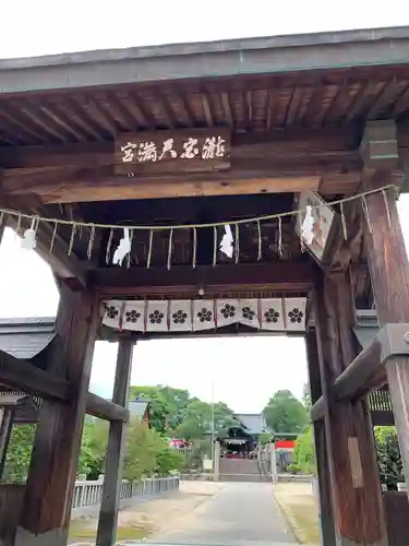 滝宮天満宮の山門・神門