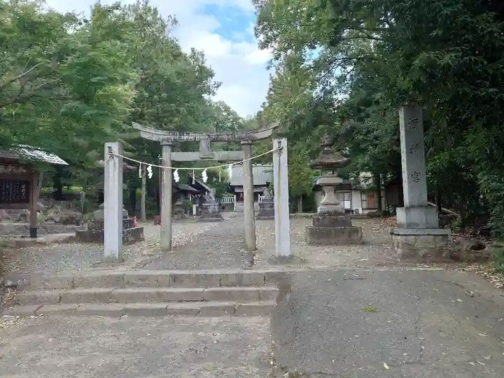 酒折宮(山梨県)