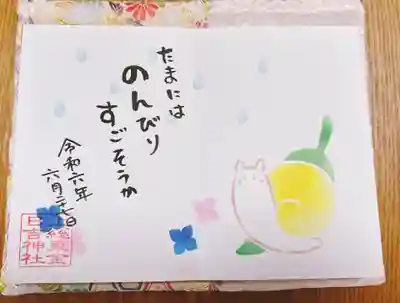 日吉神社(千葉県)