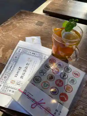 報徳二宮神社(神奈川県)