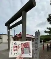 山越諏訪神社(北海道)