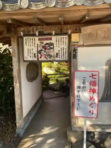 一乗院(身代不動尊) (茨城県)