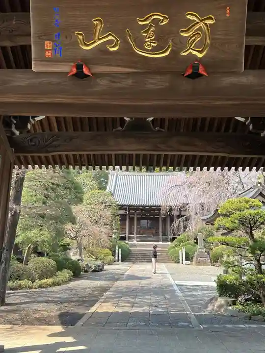 青柳寺(神奈川県)