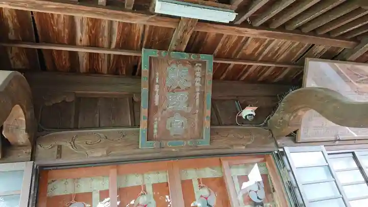 熊野宮のその他建物