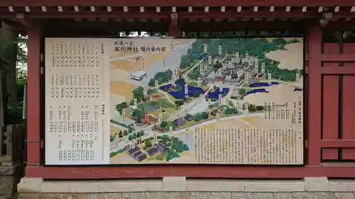 武蔵一宮氷川神社のその他建物