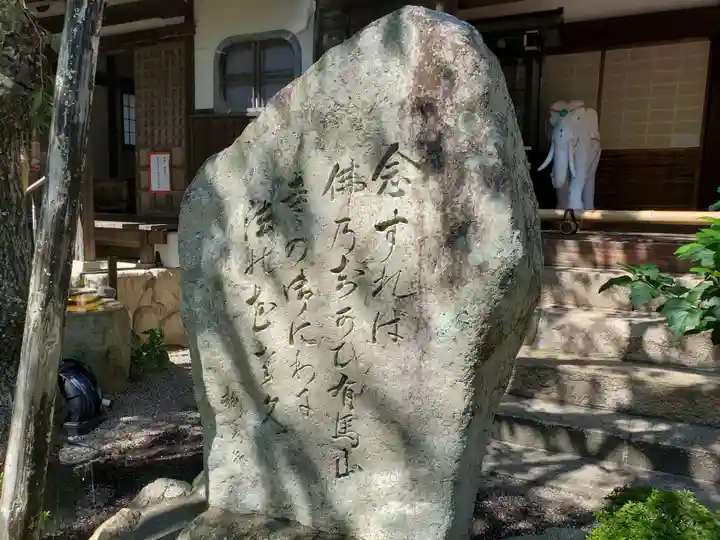 念仏寺のその他建物