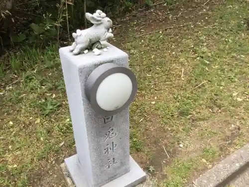 白兎神社の狛犬