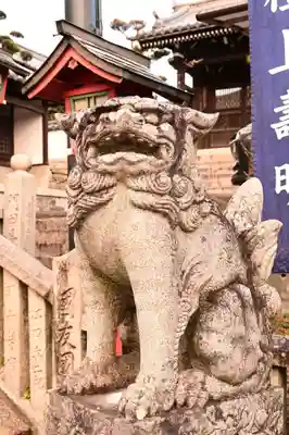 艮神社の狛犬