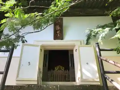 安楽寺(長野県)