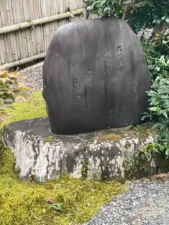 遍照寺のその他建物