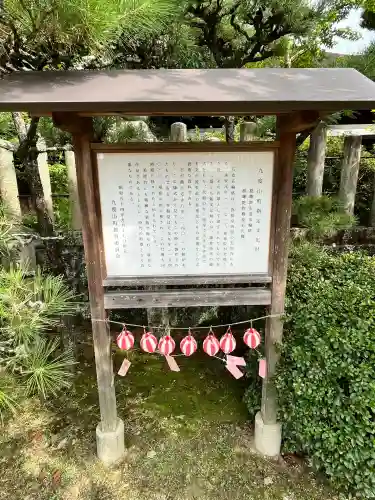 慈尊院(和歌山県)