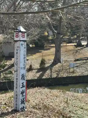 安禅寺(新潟県)