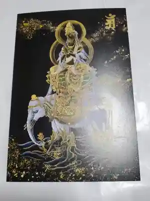 西念寺(茨城県)