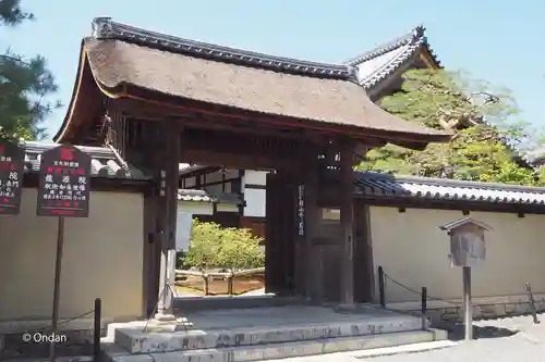 龍源院の山門・神門