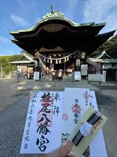椎尾八幡宮(山口県)