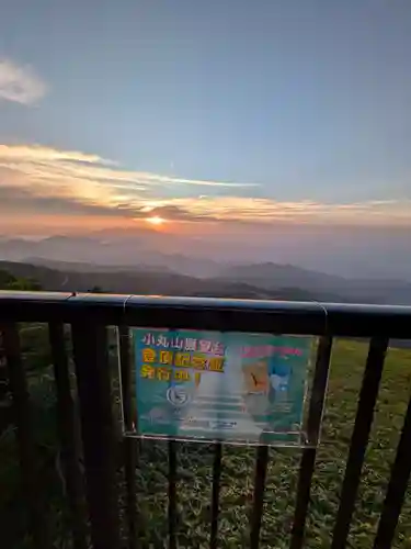 赤薙山神社(栃木県)