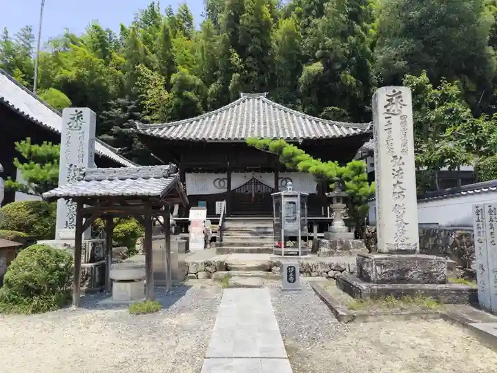 浄土寺(愛媛県)